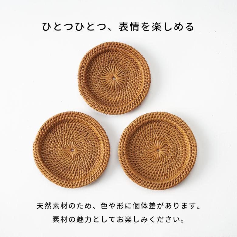 アジアン雑貨アタ製バンク型コースター ラウンドタイプ アジア工房 2512 | ブランド登録なし | 14