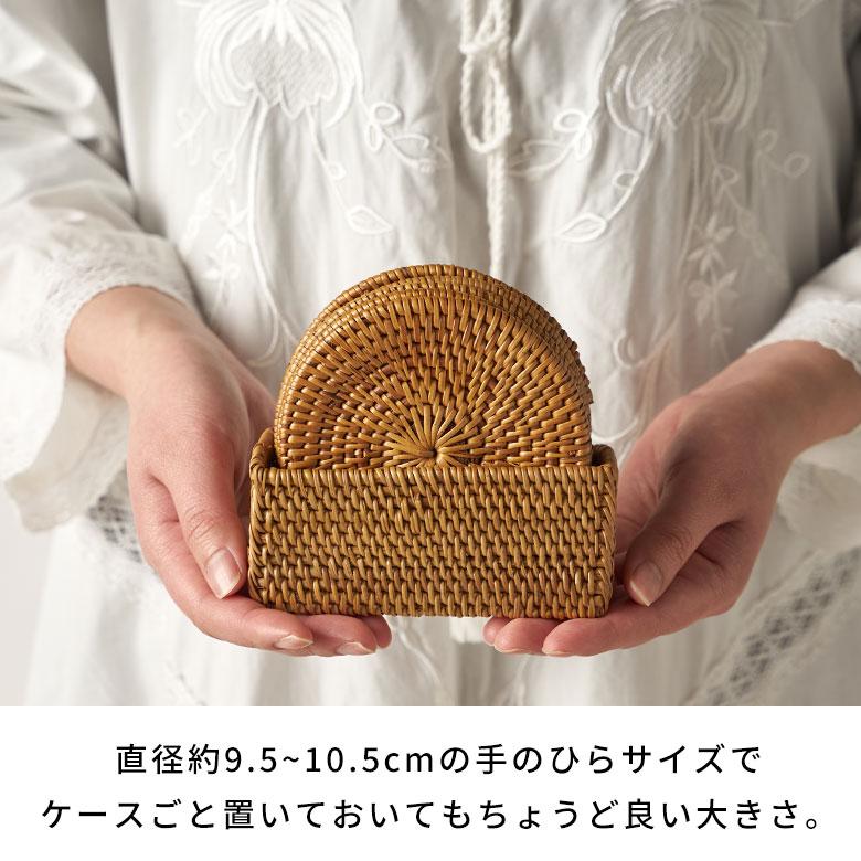 コースター おしゃれ アジアン 円形 カフェ 店舗 ホテル 旅館 アタ製 天然素材 バリ 雑貨 収納ケース付き アジア工房 2515 | ブランド登録なし | 13