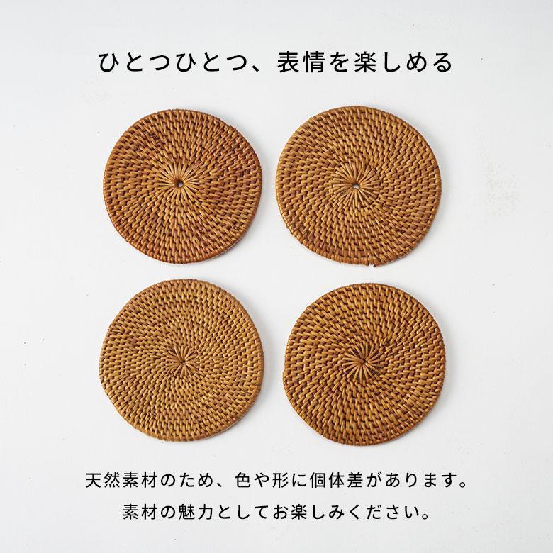 コースター おしゃれ アジアン 円形 カフェ 店舗 ホテル 旅館 アタ製 天然素材 バリ 雑貨 収納ケース付き アジア工房 2515 | ブランド登録なし | 14