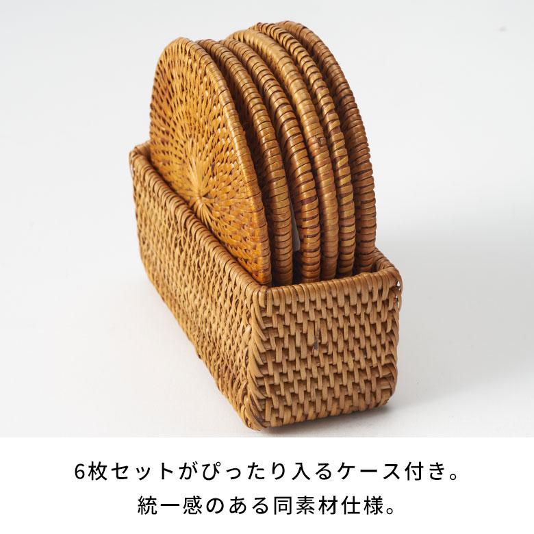 コースター おしゃれ アジアン 円形 カフェ 店舗 ホテル 旅館 アタ製 天然素材 バリ 雑貨 収納ケース付き アジア工房 2515 | ブランド登録なし | 09