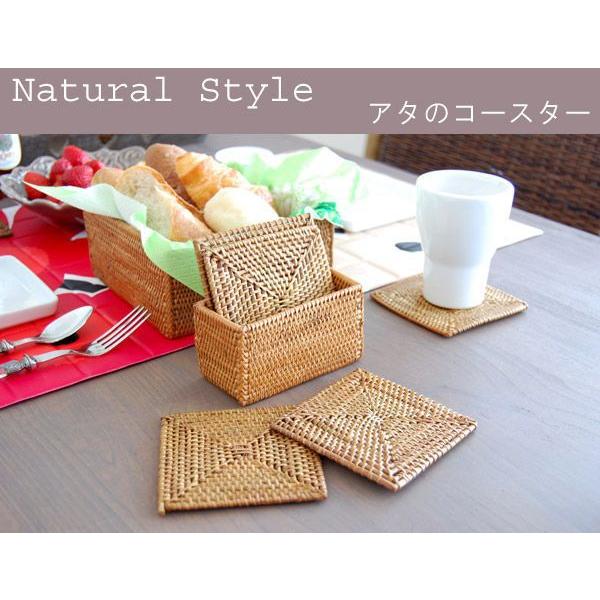 コースター おしゃれ アジアン 四角形 カフェ 店舗 ホテル 旅館 アタ製 天然素材 バリ 雑貨 収納ケース付き アジア工房 2517 | ブランド登録なし | 03