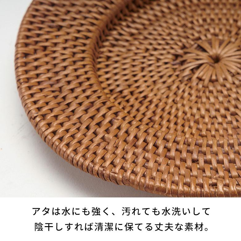 アジアン雑貨 アタ製ラウンドソーサー アジア工房 2518 | ブランド登録なし | 11
