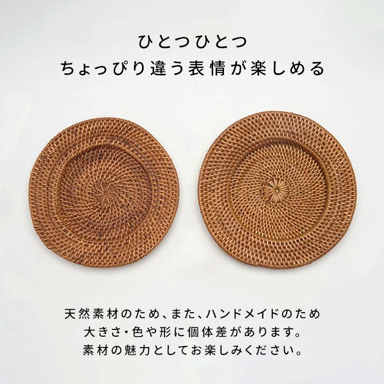アジアン雑貨 アタ製ラウンドソーサー アジア工房 2518 | ブランド登録なし | 18
