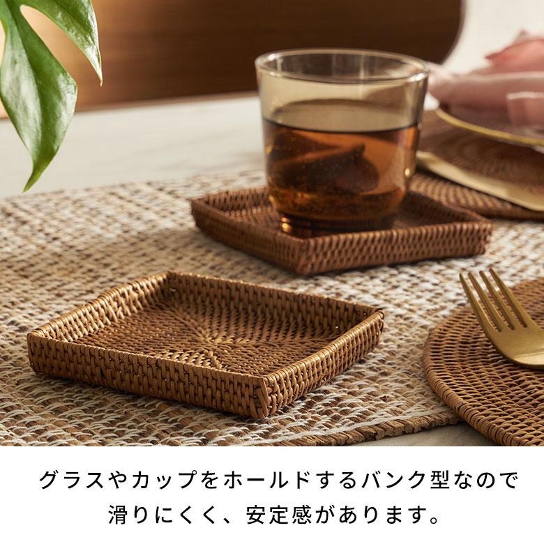 コースター おしゃれ アジアン 正方形 トレイ カフェ 店舗 ホテル 旅館 アタ製 天然素材 バリ 雑貨 アジア工房 2519 | ブランド登録なし | 03