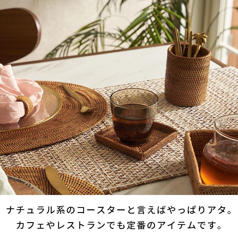 コースター おしゃれ アジアン 正方形 トレイ カフェ 店舗 ホテル 旅館 アタ製 天然素材 バリ 雑貨 アジア工房 2519 | ブランド登録なし | 08