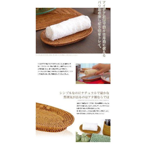 アジアン雑貨 アタ製おしぼり置きトレイ アジア工房 2522 | ブランド登録なし | 01