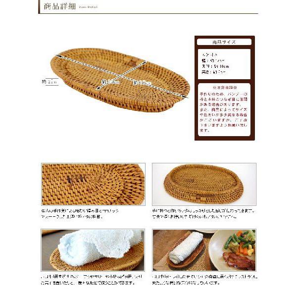 アジアン雑貨 アタ製おしぼり置きトレイ アジア工房 2522 | ブランド登録なし | 02