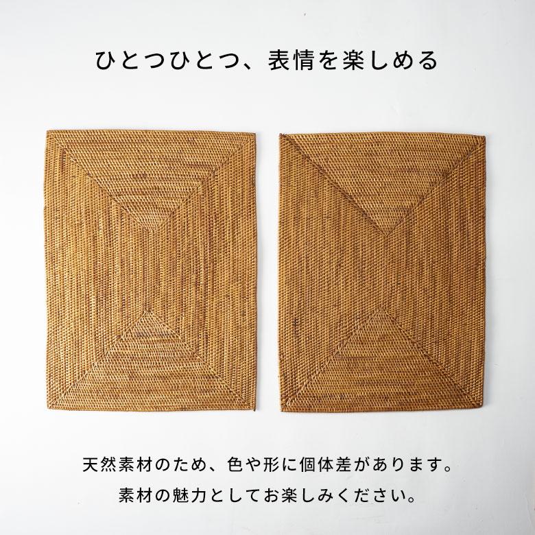ランチョンマット アジアン おしゃれ アタ製 テーブル マット スクエア 編み アジアン雑貨 バリ雑貨 アジア工房 2604 | ブランド登録なし | 13