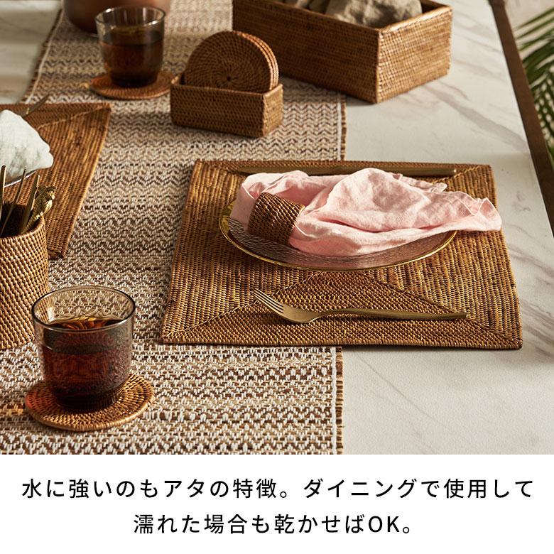 ランチョンマット アジアン おしゃれ アタ製 テーブル マット スクエア 編み アジアン雑貨 バリ雑貨 アジア工房 2604 | ブランド登録なし | 05