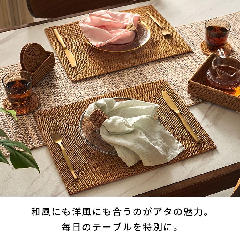 ランチョンマット アジアン おしゃれ アタ製 テーブル マット スクエア 編み アジアン雑貨 バリ雑貨 アジア工房 2604 | ブランド登録なし | 08