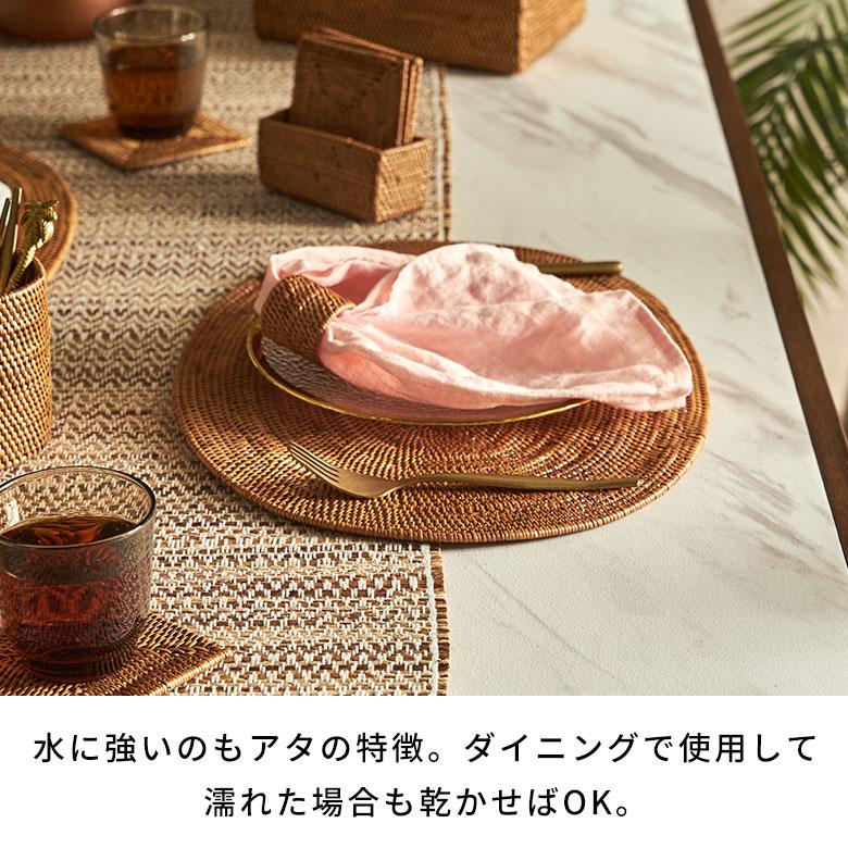 ランチョンマット ランチマット おしゃれ アジアン モダン エスニック ナチュラル アタ製 編み オーバル アジア工房 2605 | ブランド登録なし | 06
