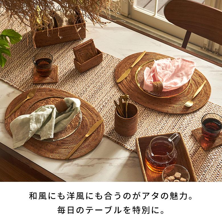 ランチョンマット ランチマット おしゃれ アジアン モダン エスニック ナチュラル アタ製 編み オーバル アジア工房 2605 | ブランド登録なし | 09