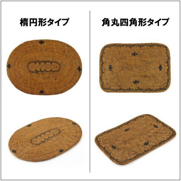 ランチョンマット アジアン おしゃれ 編み 天然素材 ランチマット エスニック ナチュラル アジアン雑貨 バリ雑貨 アジア工房 26 | ブランド登録なし | 02