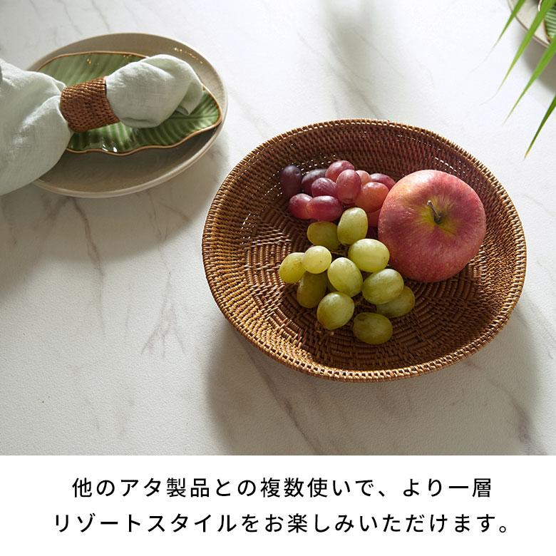 アタで編まれた円形トレイ型バスケット アジア工房 2703 | ブランド登録なし | 12