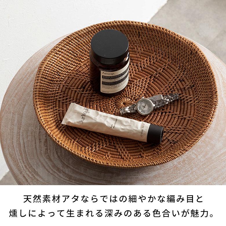 アタで編まれた円形トレイ型バスケット アジア工房 2703 | ブランド登録なし | 02
