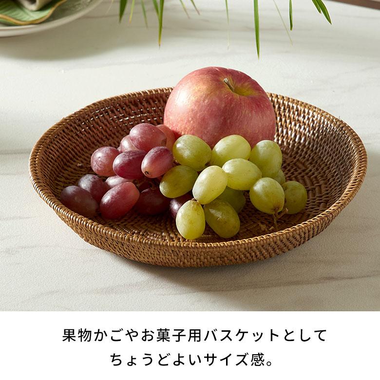 アタで編まれた円形トレイ型バスケット アジア工房 2703 | ブランド登録なし | 03