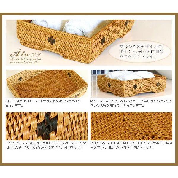 アジアン雑貨 アタの小物入れバスケットトレイ 2727 アジア工房 | ブランド登録なし | 03