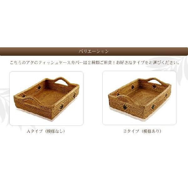 お盆 トレイ 取っ手 トレー おしゃれ 小物入れトレイ 収納 かご おぼん お菓子 お茶 持ち手付き アジアン バリ 雑貨 アジア工房 2728 | ブランド登録なし | 01