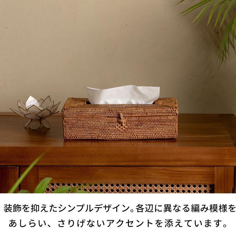 ティッシュケース アタ製ティッシュケース 柄なしタイプ アジア工房 2803 | ブランド登録なし | 04