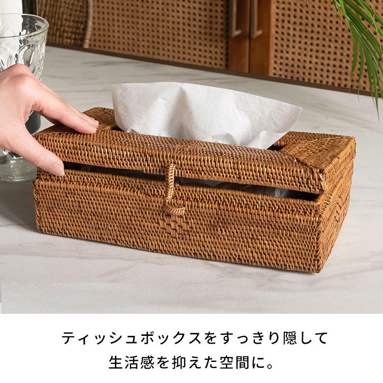 ティッシュケース アタ製ティッシュケース 柄なしタイプ アジア工房 2803 | ブランド登録なし | 05