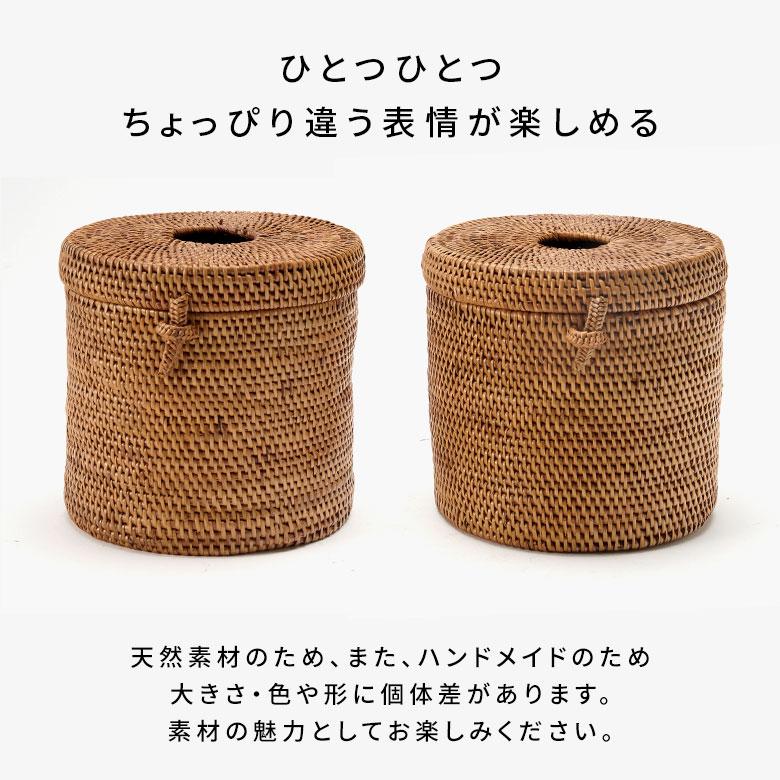 ティッシュケース アタ製トイレットティッシュケース ラウンドタイプ アジア工房 2812 | ブランド登録なし | 18