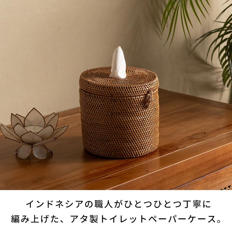 ティッシュケース アタ製トイレットティッシュケース ラウンドタイプ アジア工房 2812 | ブランド登録なし | 01