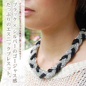 ブラック×シルバーのゴージャスネックレス 30218 | ブランド登録なし