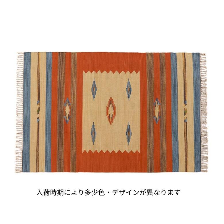 ラグマット キリムラグ コットンキリム ラグ カーペット おしゃれ 長方形 140×200cm Bタイプ インド綿 エスニック ネイティブ 民族 31201 | ELEMENTS（インテリア） | 01