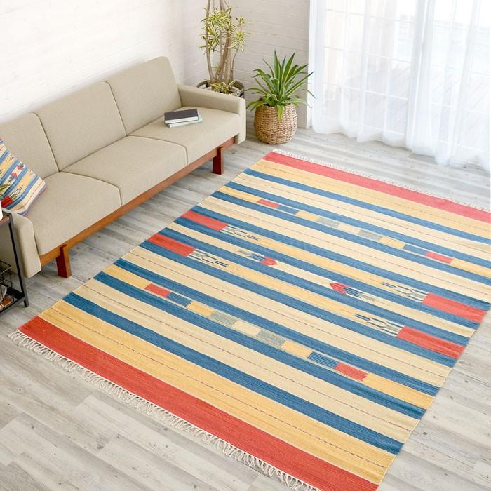 キリムラグ ラグマット コットンキリム ラグ カーペット おしゃれ 長方形 200×250cm Cタイプ インド綿 オルテガ エスニック 民族 31402 | ELEMENTS（インテリア）