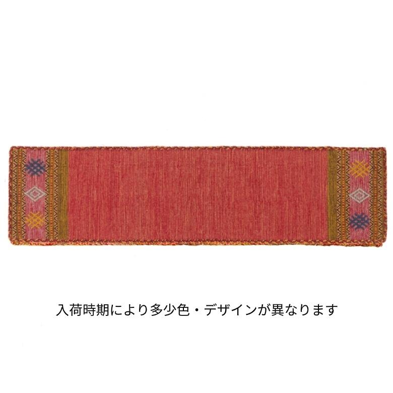 キッチンマット おしゃれ 玄関マット 45×180cm ラグ マット キリム インド綿 ネイティブ 民族 オルテガ エスニック Eタイプ キッチン用品 31810 | ブランド登録なし | 02