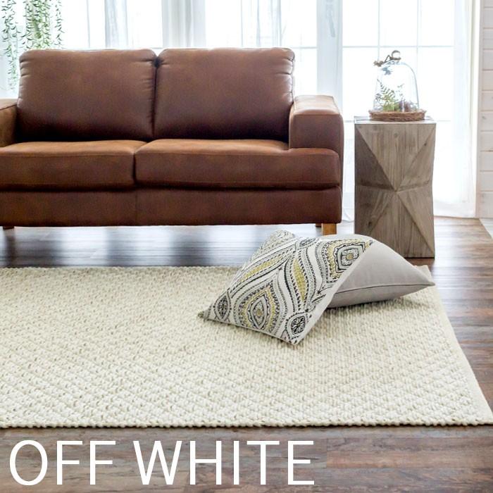 コットン ウール ラグマット おしゃれ 170×240cm 長方形 絨毯 西海岸 北欧 ホットカーペット対応 3202 | ELEMENTS（インテリア） | 05