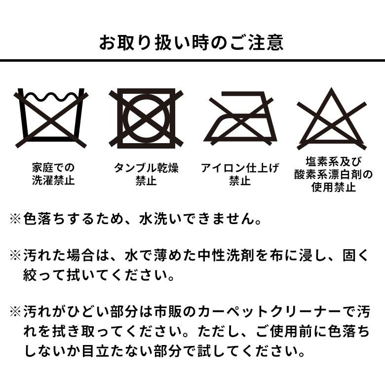 玄関 マット ラグ デニム 幅80cm 50×80 綿  麻 オール シーズン 春 夏 秋 冬 ヴィンテージ  厚手 ジーンズ アップサイクル おしゃれ 北欧 西海岸 32102 | ELEMENTS（インテリア） | 17