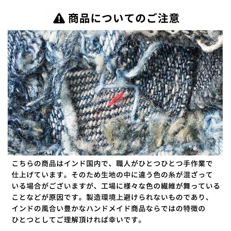 玄関 マット ラグ デニム 幅80cm 50×80 綿  麻 オール シーズン 春 夏 秋 冬 ヴィンテージ  厚手 ジーンズ アップサイクル おしゃれ 北欧 西海岸 32102 | ELEMENTS（インテリア） | 18