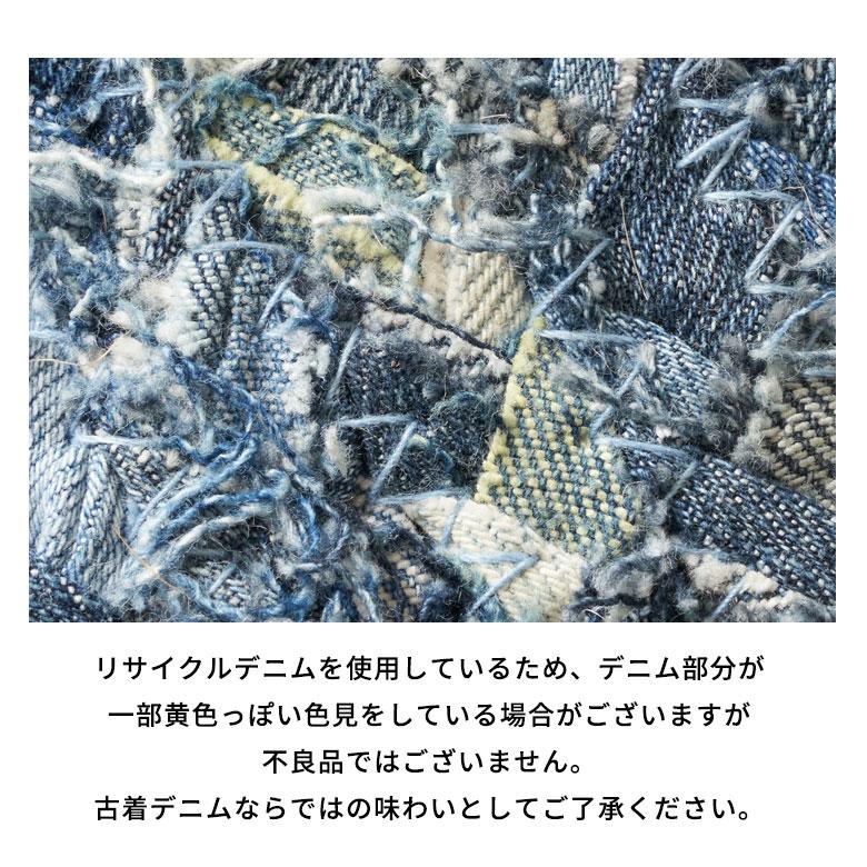 玄関 マット ラグ デニム 幅80cm 50×80 綿  麻 オール シーズン 春 夏 秋 冬 ヴィンテージ  厚手 ジーンズ アップサイクル おしゃれ 北欧 西海岸 32102 | ELEMENTS（インテリア） | 19