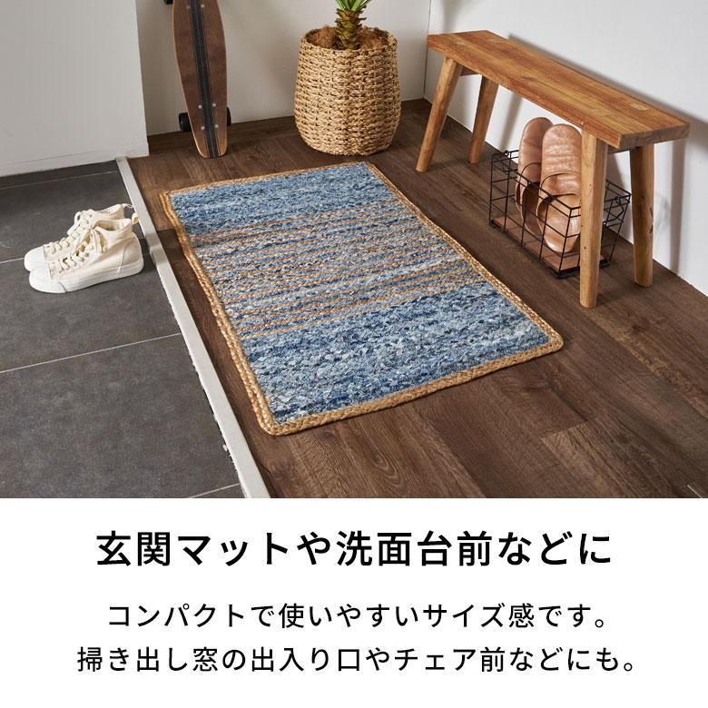玄関 マット ラグ デニム 幅90cm 60×90 綿  麻 オール シーズン 春 夏 秋 冬 ヴィンテージ  厚手 ジーンズ アップサイクル おしゃれ 北欧 西海岸 32103 | ELEMENTS（インテリア） | 13