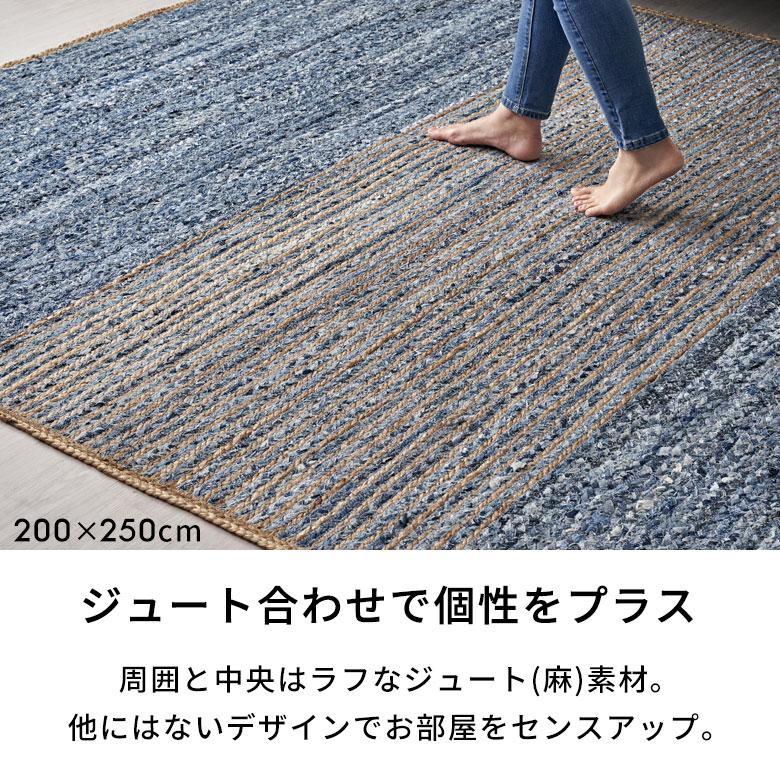 キッチン マット ラグ デニム 幅180cm 45×180 綿  麻 オール シーズン 春 夏 秋 冬 ヴィンテージ  厚手 ジーンズ アップサイクル おしゃれ 北欧 西海岸 32105 | ELEMENTS（インテリア） | 10