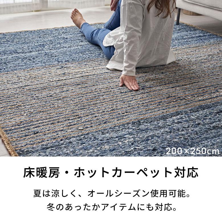 ラグ カーペット マット デニム 幅140cm 100×140 綿 オール ラグ カーペット マット デニム 幅140cm 100×140 綿 オール