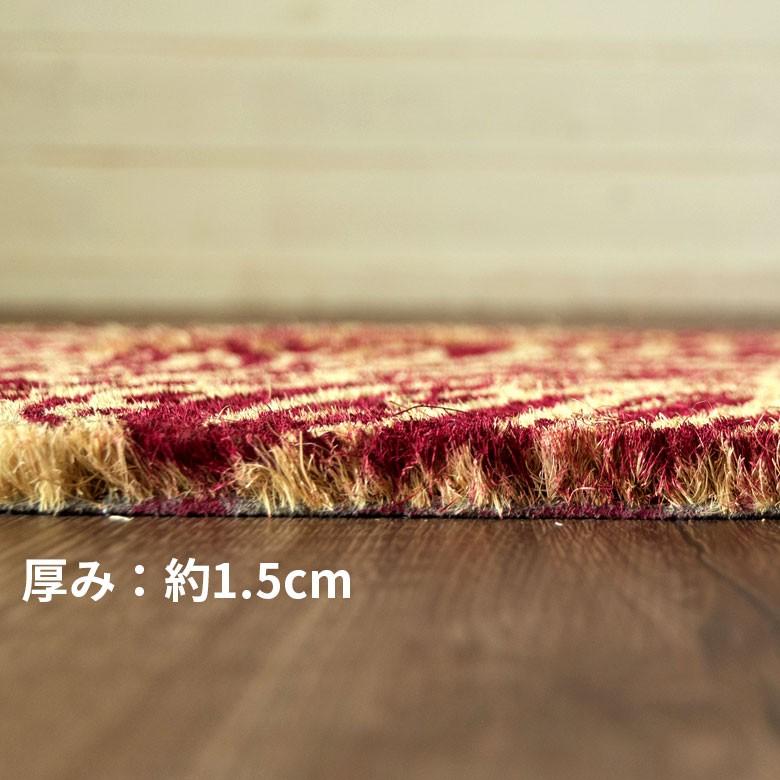 コイヤーマット 玄関マット ドアマット 室外 ダマスク柄 ワインレッド 赤 エントランス テラス デッキ 勝手口 泥落とし 雪 ココナッツ ココヤシ おしゃれ 32113 | ブランド登録なし | 03