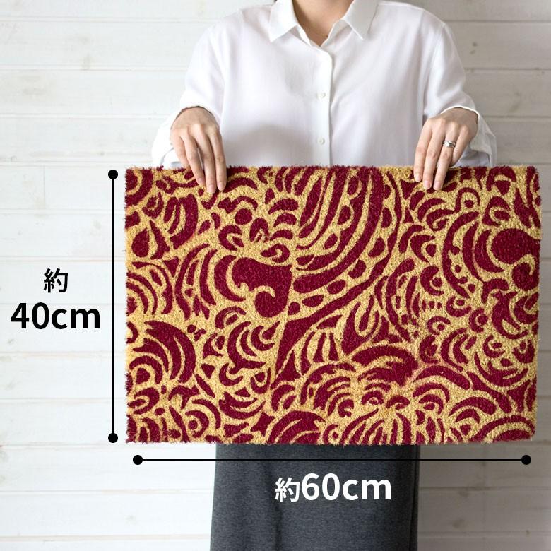 コイヤーマット 玄関マット ドアマット 室外 ダマスク柄 ワインレッド 赤 エントランス テラス デッキ 勝手口 泥落とし 雪 ココナッツ ココヤシ おしゃれ 32113 | ブランド登録なし | 06