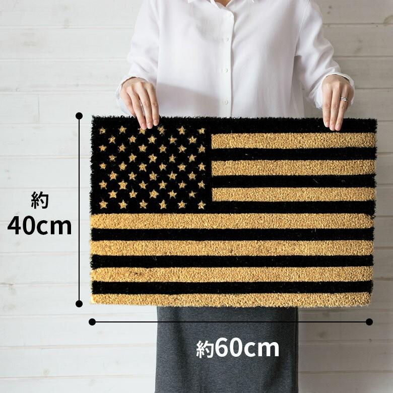 コイヤーマット 玄関マット ドアマット 室外 アメリカ星条旗柄 エントランス テラス デッキ 勝手口 泥落とし 雪 ココナッツ ココヤシ おしゃれ 32115 | ブランド登録なし | 06