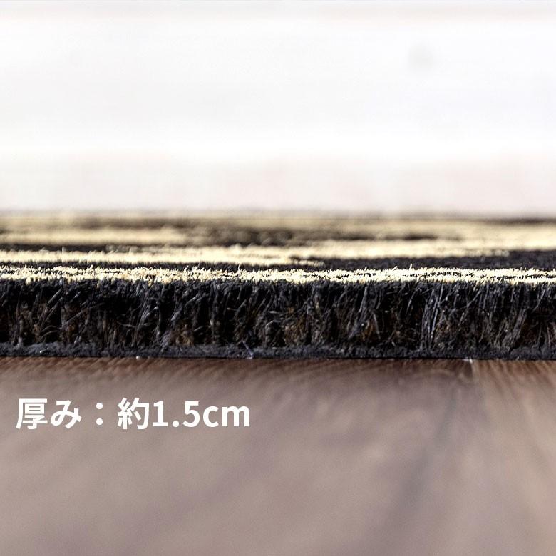 玄関マット ドアマット 室外 コイヤーマット オルテガ柄 ネイティブ柄 エントランス テラス デッキ 勝手口 泥落とし ココナッツ ココヤシ おしゃれ 32118 | ELEMENTS（インテリア） | 03