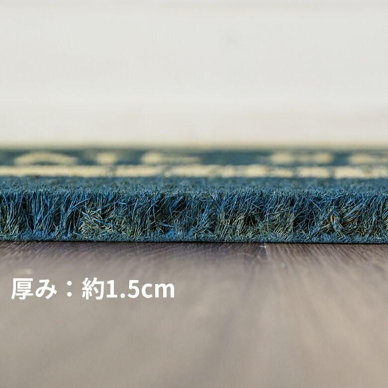 玄関マット ドアマット 室外 コイヤーマット STATE BEACH エントランス テラス デッキ 勝手口 泥落とし 雪 ココナッツ ココヤシ おしゃれ 32121 | ブランド登録なし | 03