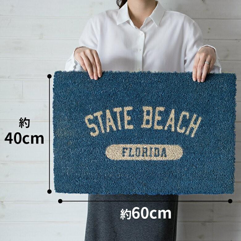 玄関マット ドアマット 室外 コイヤーマット STATE BEACH エントランス テラス デッキ 勝手口 泥落とし 雪 ココナッツ ココヤシ おしゃれ 32121 | ブランド登録なし | 06
