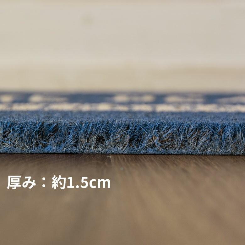 コイヤーマット 玄関マット ドアマット 室外 SURFERSONRY エントランス テラス デッキ 勝手口 泥落とし 雪 ココナッツ ココヤシ おしゃれ 32126 | ブランド登録なし | 03