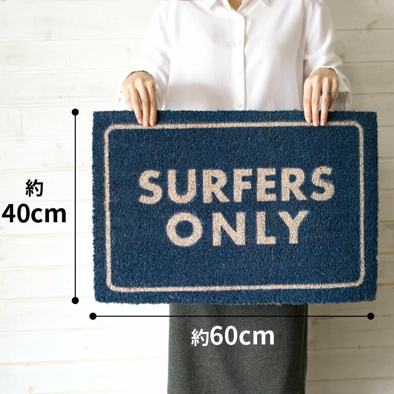 コイヤーマット 玄関マット ドアマット 室外 SURFERSONRY エントランス テラス デッキ 勝手口 泥落とし 雪 ココナッツ ココヤシ おしゃれ 32126 | ブランド登録なし | 06