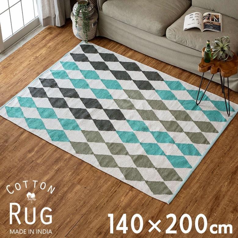 126x197cm 1.5畳 ラグ ラグマット ビンテージ キリム 夏用 126x197cm 1.5畳 ラグ ラグマット ビンテージ キリム 夏用