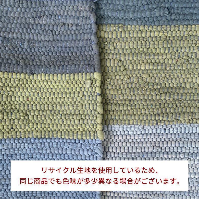 玄関マット 室内 コットン ラグマット ワイドボーダー柄 チンディ 綿100% 60×90cm ブルー キッチンマット コットンキリム風 ストライプ柄 34401-bl | ELEMENTS（インテリア） | 12