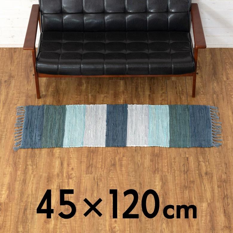 キッチンマット コットン ラグマット ワイドボーダー柄 チンディ 綿100% 45×120cm ブルー 玄関マット 室内 コットンキリム風 ストライプ柄 キッチン 34402-bl | ブランド登録なし | 01