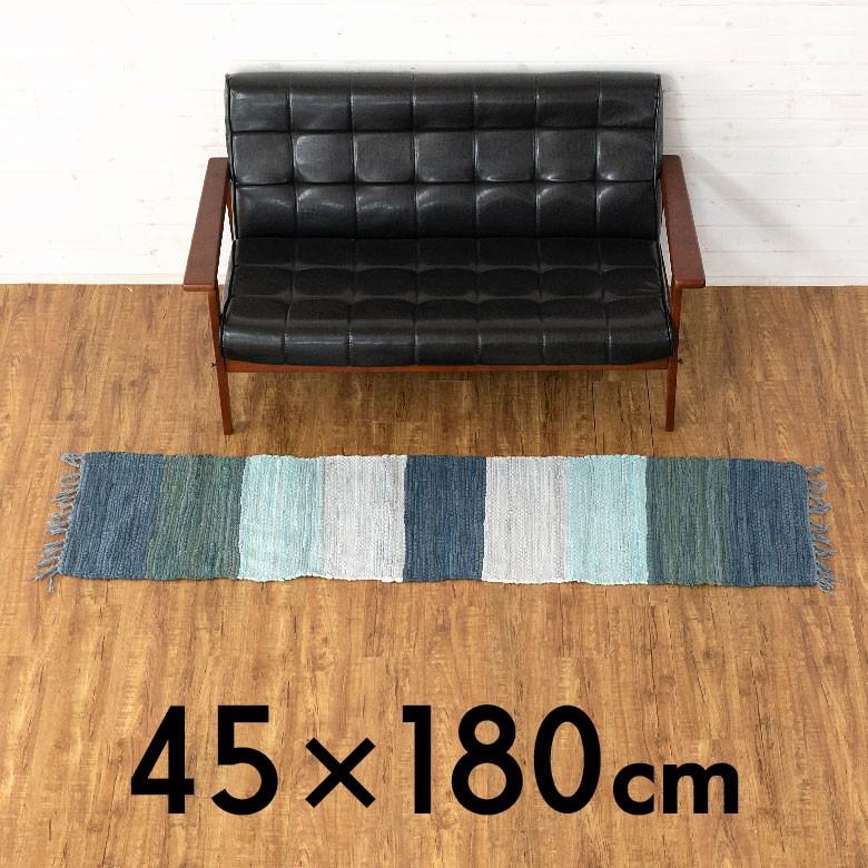 キッチンマット コットン ラグマット ワイドボーダー柄 チンディ 綿100% 45×180cm ブルー 玄関マット 室内 コットンキリム風 ストライプ柄 キッチン 34403-bl | ブランド登録なし | 01