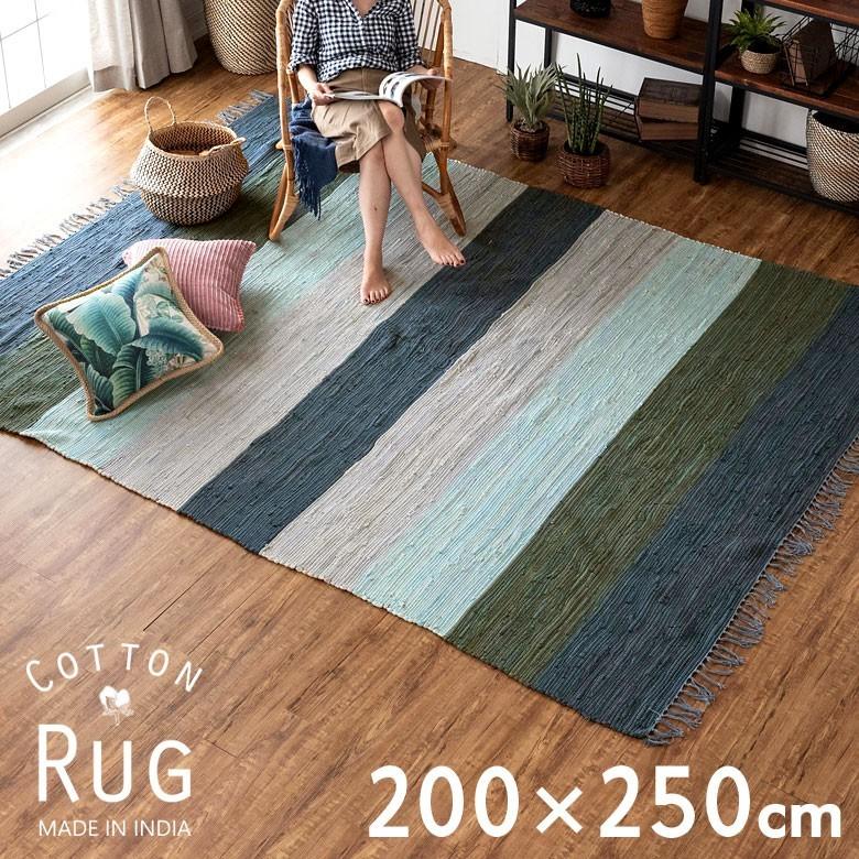 ＜２００×２５０ｃｍ＞ キリム柄 ウィルトンカーペット ブルー 200×250cm＞ キリム柄 ウィルトンカーペット ブルー